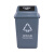 工者塑料分类垃圾桶 商用写字楼带盖新国标室内环卫垃圾筒 60L加厚灰色其他垃圾定制GZ-23