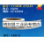 RFID图书芯片电子标签ISO15693标准工作频率13.56MHZ图书馆标签 40*25MM铜版纸