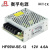 衡孚（Hengfu）HF55W-SE-12经济型AC220V转DC12V4.6A单路输出小体积直流开关电源 HF55W-SE-12 12V4.6A