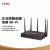 新华三（H3C）ERG2-1350W 企业级路由器1350M双频千兆5G无线VPN网关 带机量100 多WAN口/负载均衡