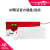 橙央树莓派官方原装进口键鼠Raspberry Pi 键盘鼠标 兼容Pi400/4B/3B+定制 官方键盘
