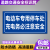 道路交通安全警示牌充电车位停放处请勿占用小区指示路牌标识 停车处(铝板) 20x40cm