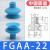 机械手配件真空吸盘工业FGA-11/14/16/20/33/43/53/63/78硅胶吸嘴 FGAA-25S