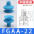 机械手配件真空吸盘工业FGA-11/14/16/20/33/43/53/63/78硅胶吸嘴 FGAA-78S