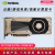 英伟达全新英伟达NVIDIA GTX TITAN X XP V, RTX Pascal 高配计算显卡 TITAN X 12G 【全新工业包装】