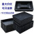 塑料防静电托盘长方形方盘加厚元件盒物料盒零件盒工具周转箱黑色 14号方盘530*365*43mm