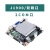 NANO迷你ITX微型集成CPU工控主板J1900HTPC工业小主板12x12 套餐一 J1800