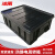 冰禹 BY-7082 黑色防静电周转箱 收纳箱 电子元器件物料盒 4号带盖410*305*155mm