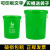 室外户外大型绿色带盖大号垃圾桶厨余垃圾易腐垃圾湿垃圾商用圆桶 160K型有盖厨余垃圾漏斗