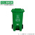 捷诺立（JNL）22462 分类垃圾桶小区物业垃圾箱大号特厚带轮中间脚踏垃圾桶绿色厨余垃圾100升