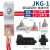 界工 JKG-1-2-3铜铝接头过渡连接T型接线端子线夹导线分流器电缆分支 JKG-1【带壳】