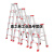 送货上门 铝合金人字梯加厚折叠梯子双侧梯工程梯仓库多功能 铝合金梯子1.2米高红