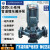 定制工业立式管道泵380v水泵定制议价自来水广东空气能循环泵定制 GD80-30T/5.5kw(380v)