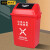 格圣奇摇盖分类垃圾桶工业废品回收箱商用垃圾箱C5133有害垃圾40L