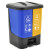 普利赛拉 脚踏分类垃圾桶居家办公双桶小号干湿分离垃圾箱 蓝+黄（可回收物+其他垃圾） 20L