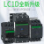 交流接触器LC1D12M7C-220VAC-单位：个-5个起批-5天发货