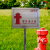 不锈钢插地式喷淋水泵接合器警示牌标识牌双面立柱定制 (红色)消火栓水泵接合器 30x20cm