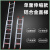 铝合金伸缩直梯子工程户外单梯折叠抽拉爬梯室外升降8米楼梯 2mm厚5米伸缩直梯(可伸到4.5米