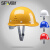 SFVEST安全帽工地施工安全头盔国标加厚ABS建筑工程工作帽定制logo印字 白色圆盔PE