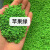 EPDM橡胶epdm颗粒塑胶跑道颗粒运动场epdm材料橡胶  铁红和草绿各5KG