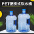 普力捷（PULIJIE）  手提式便携塑料水桶饮水桶 5升(PET款)2个
