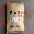 聚乙烯醇PVA2488冷溶\热溶粉末腻子砂浆涂料建筑喷浆熬胶水胶粉 25KG热熔(粉末)型发大型物流