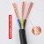 电缆电线国标Rvv2芯3/4芯1.5/2.5/4/6平方电源护套线 国标 5芯  1平方 1米