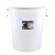 欣方圳 塑料大白桶PP塑胶圆桶 环保垃圾桶加厚100号 55*55CM 含盖含提手