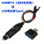 CH343G模块 USB转串口模块 USB转TTL下载器 SPI 刷机线 USB转UART 黑色