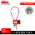 曼润斯 不同花 2m红色缆绳挂锁直径3.2mm 安全挂锁 标配1把钥匙 锌合金锁芯  KD-MLS06-1