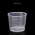 小量杯 塑料小量杯带刻度毫升婴儿小号计量杯带盖容器5ml10ml50ml100MYFS 20ML(5个装)