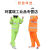 环卫雨衣雨裤套装男保洁橙色带反光条分体式道路施工清洁工人工地 绿色透气网格内里 M