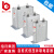 指月集团电力电容器BSMJ/BCMJ/BZMJ0.4/0.44/0.45-20-1  30-1单相 0·415 20kvar  -1(单相)
