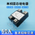 申帝克固态继电器SO965625直流控交流SSR-25DA单相10A20A40A60A80 SO965660