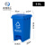 米奇特工（Agents mickey）脚踩垃圾桶 分类连体塑料桶 户外环卫垃圾箱 蓝色 30L脚踏桶
