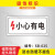 禁止合闸磁吸设备状态标识牌磁吸电力安全标识牌禁止合作有人工作 小心有电提示牌 15x7cm