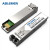 信捷(ABLEMEN) 光模块SFP+-10G-单模模块(1310nm,40km,LC)万兆单模双纤 中兴光模块