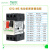 施耐德电机保护开关GV2-ME10C08C07C16C14C20C21C22C35马达断路器 GV2ME02C 0.16-0.25A