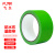 飞尔（FLYER）单面高粘防水布基胶带 浅绿色 2.5cm宽×50m长×0.28mm厚 5卷