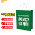 贝傅特 牛皮纸手提袋  商用打包外卖奶茶烘焙纸质包装袋 绿双杯21*11*27cm100只