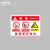 中环力安 存放处标识牌危险安全警示牌防水耐磨标牌 LG-14款 PVC塑料板30*40cm（2张）