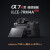 索尼（SONY）ILCE-7RM4A a7r4a 专业级全画幅专业微单相机 旗舰画质 FE 100-400mm F4.5–5.6 GM