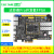 正点原子达芬奇Pro开发板FPGA Artix-7 XC7A35T/XC7A100T A7核心 100T版+X下载器+4.3寸屏+OV5640 无规格