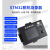 STM32烧录器芯片离线下载器STM8脱机烧写器编程器程序烧录器 STM32/GD32+STM8+默认 店铺