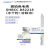 SHMCC 琥珀色毛壳CGMCC3.3787非模式菌株25-28℃培养 冷藏4-10℃ 冻干粉  冻干粉/溶解液 