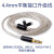 扬仕（Yongse）64单晶铜镀银耳机升级线适用mmcx 森海ie40pro ie80s ie100pro耳机线 0.78 ls50 LS70 IM50音频线 2.5mm直头（播放器专用 铁三角IS/