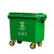 标燕 【660L绿色厨余垃圾】新国标环卫户外垃圾桶带盖大号挂车分类垃圾车ZTTLJC-LJC12