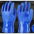 止滑手套劳保耐磨加厚耐油耐酸碱工业机械防水舒适柔软塑胶劳动 蓝色加厚301耐油手套28cm 单左手10只