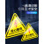 小心有电危险警示贴纸车间验厂电力机械设备安全标识牌当心触电标 当心高温[10张]加厚 5x5cm