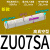SMC型大吸力直通负压管式真空发生器气动ZU05S ZU07S ZU05L ZU07L 新款 ZU07SA/高真空型
